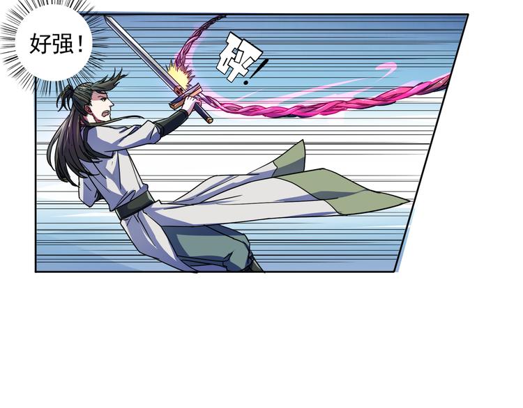 第10话 正面对决！(1/2)-第10话