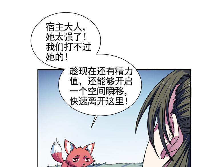 第10话 正面对决！(1/2)-第10话