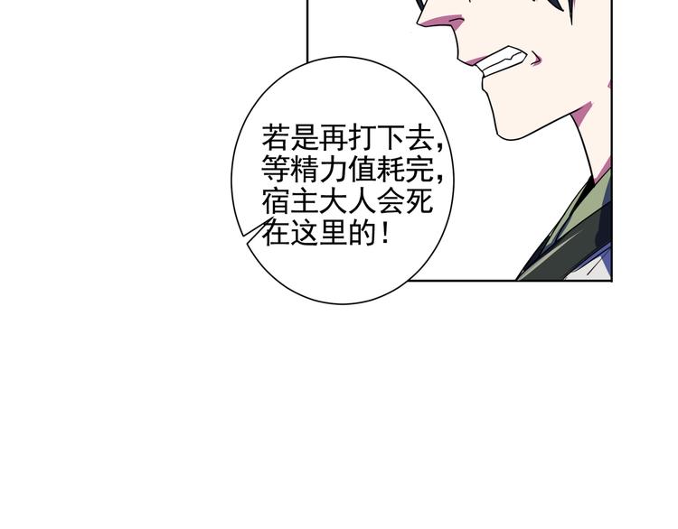 第10话 正面对决！(1/2)-第10话