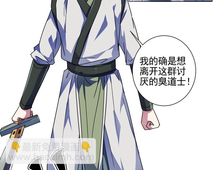 第10话 正面对决！(1/2)-第10话