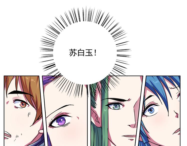 第10话 正面对决！(1/2)-第10话