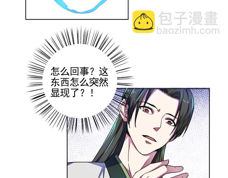 第10话 正面对决！(1/2)-第10话