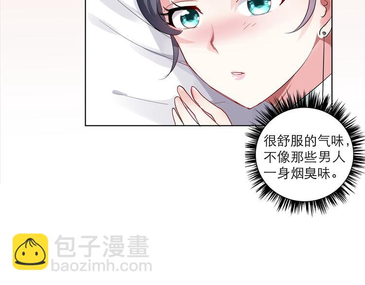 逆天嫡女：仙尊，寵上天！ - 第2話 奇葩家庭 - 4