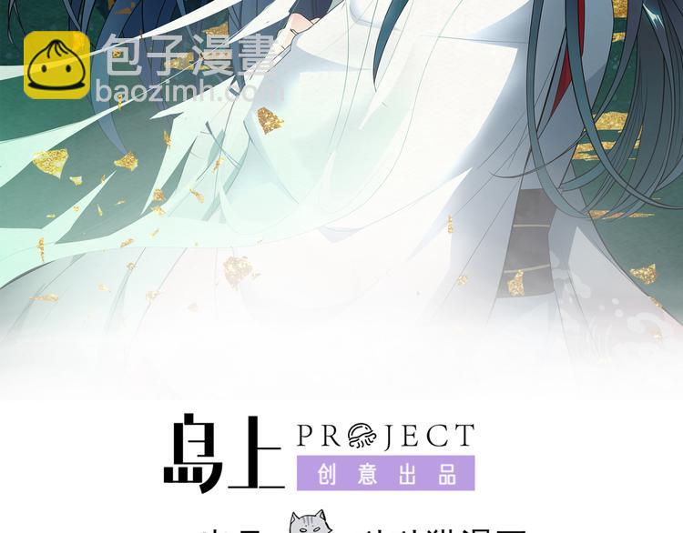 逆天嫡女：仙尊，寵上天！ - 第2話 奇葩家庭 - 2