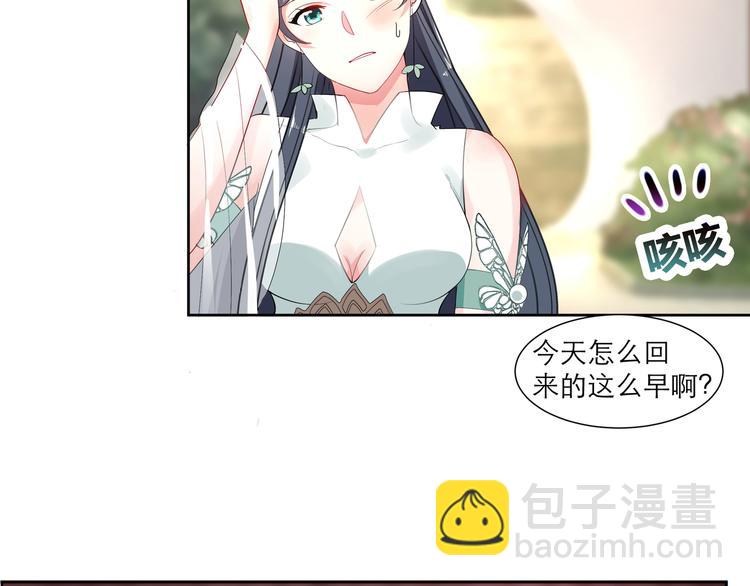 逆天嫡女：仙尊，寵上天！ - 第2話 奇葩家庭 - 1