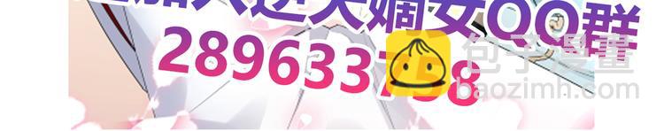 逆天嫡女：仙尊，寵上天！ - 第2話 奇葩家庭 - 5