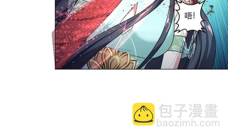 逆天嫡女：仙尊，寵上天！ - 第12話 冷漠，屈辱 - 4