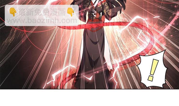 逆天嫡女：仙尊，寵上天！ - 第12話 冷漠，屈辱 - 3