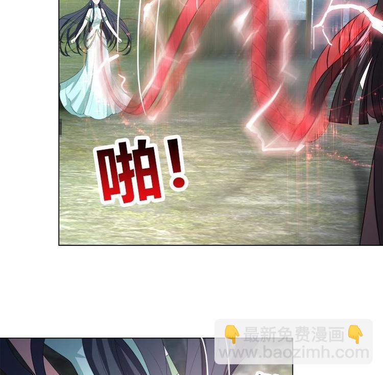 逆天嫡女：仙尊，寵上天！ - 第12話 冷漠，屈辱 - 5