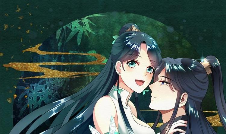 逆天嫡女：仙尊，寵上天！ - 第14話 好人 - 1