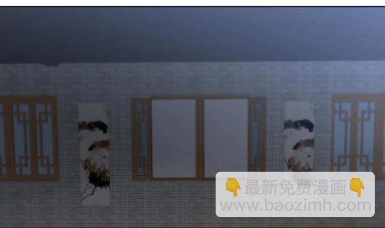 逆天嫡女：仙尊，寵上天！ - 第14話 好人 - 5