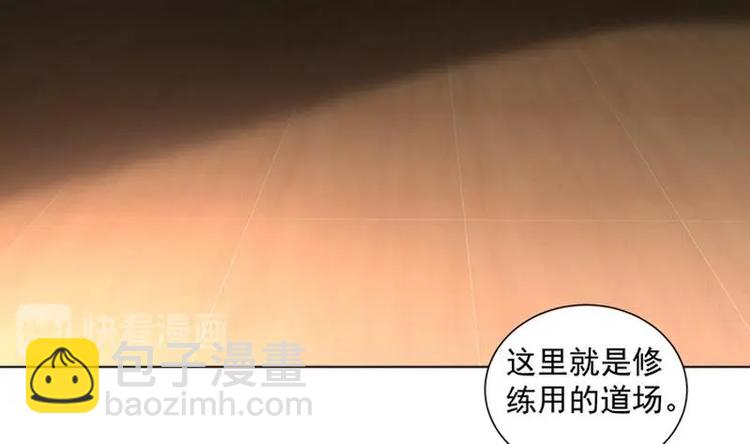 逆天嫡女：仙尊，寵上天！ - 第14話 好人 - 6