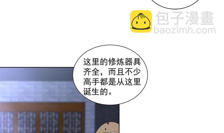 第14话 好人-第14话