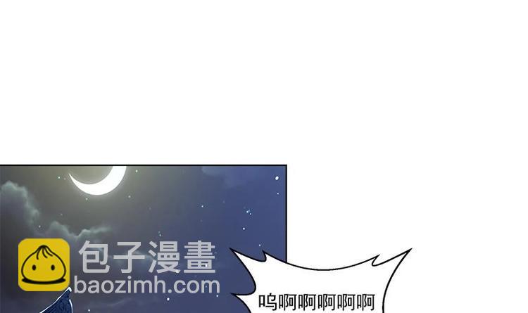 逆天嫡女：仙尊，寵上天！ - 第14話 好人 - 4