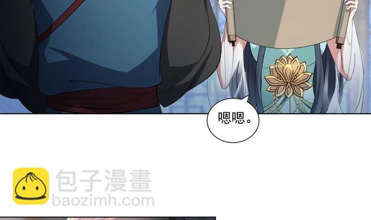 逆天嫡女：仙尊，寵上天！ - 第14話 好人 - 6