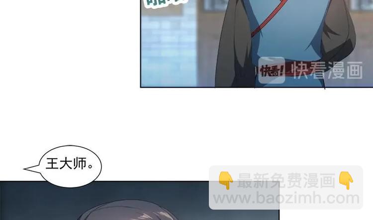 逆天嫡女：仙尊，寵上天！ - 第14話 好人 - 4