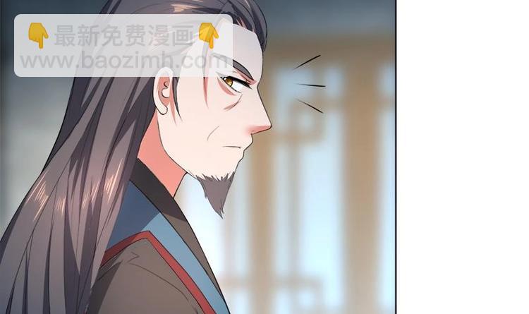 逆天嫡女：仙尊，寵上天！ - 第14話 好人 - 5