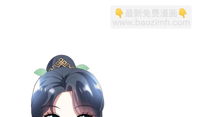 逆天嫡女：仙尊，寵上天！ - 第16話 無字之書 - 2