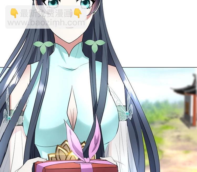 逆天嫡女：仙尊，寵上天！ - 第16話 無字之書 - 3