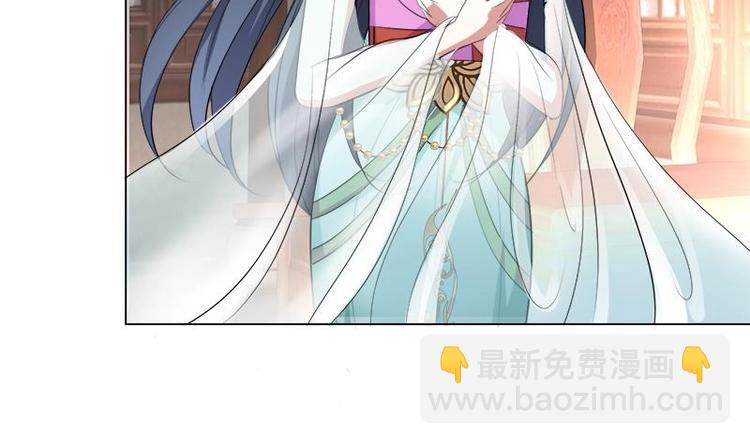 逆天嫡女：仙尊，寵上天！ - 第16話 無字之書 - 6