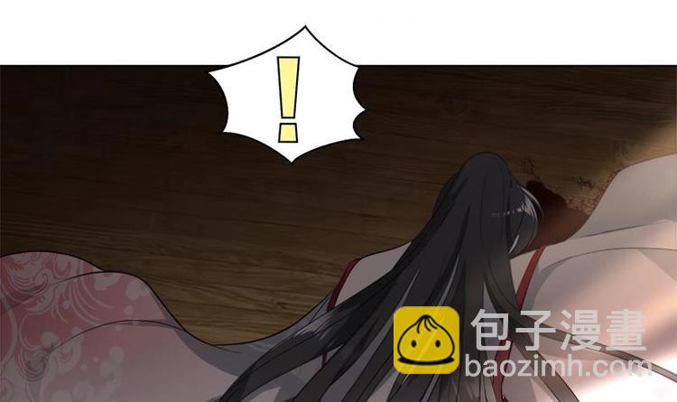 逆天嫡女：仙尊，寵上天！ - 第16話 無字之書 - 7