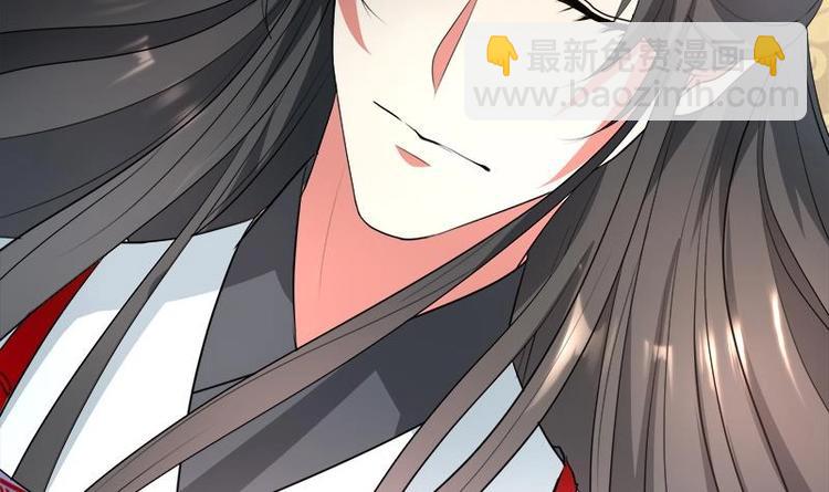 逆天嫡女：仙尊，寵上天！ - 第17話 命懸一線 - 7