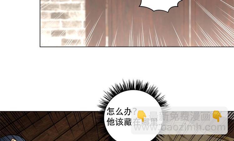 逆天嫡女：仙尊，寵上天！ - 第18話 差點被發現！ - 1