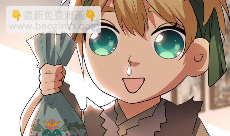 逆天嫡女：仙尊，寵上天！ - 第19話 福爾摩斯琳 - 6