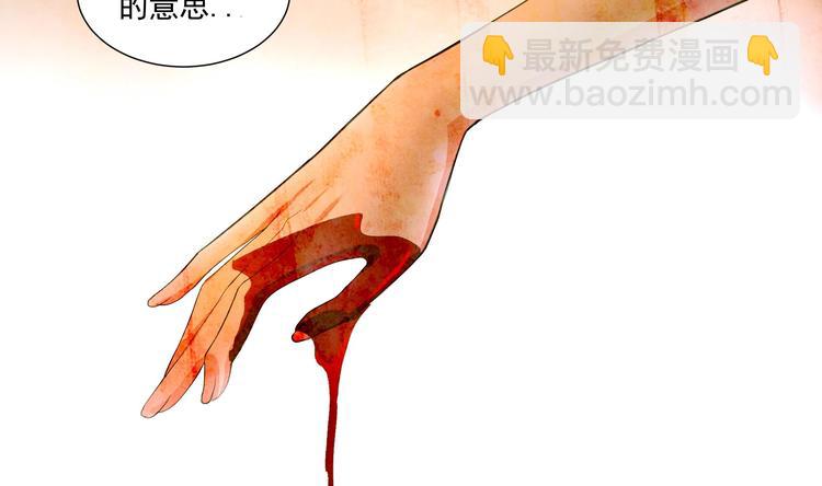 逆天嫡女：仙尊，寵上天！ - 第19話 福爾摩斯琳 - 7