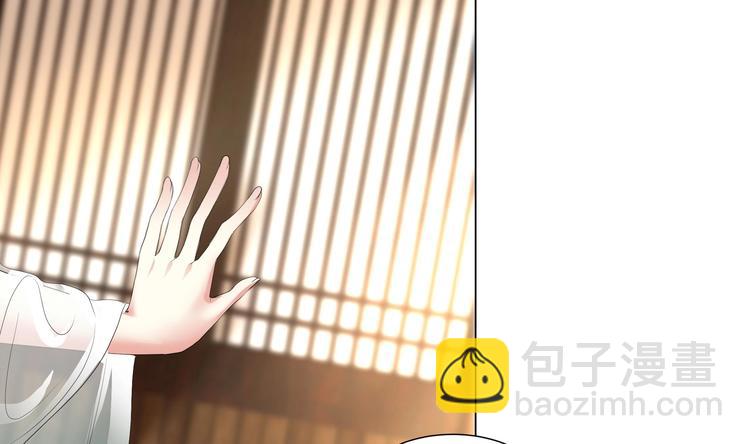 逆天嫡女：仙尊，寵上天！ - 第19話 福爾摩斯琳 - 5