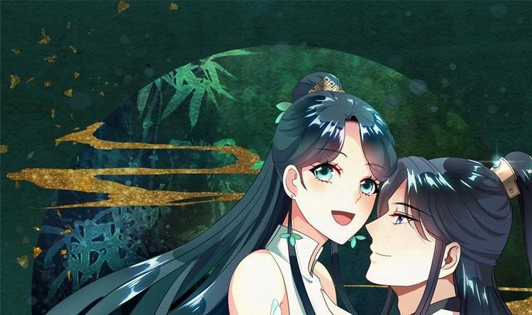 逆天嫡女：仙尊，寵上天！ - 第20話 被發現了！(1/2) - 1