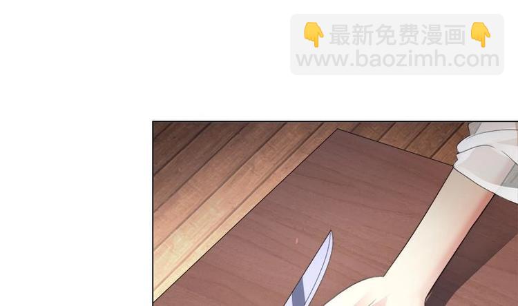 逆天嫡女：仙尊，寵上天！ - 第20話 被發現了！(1/2) - 2