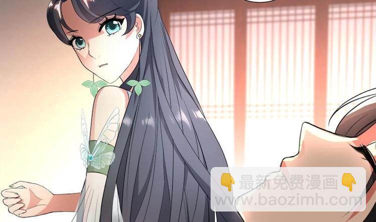 逆天嫡女：仙尊，寵上天！ - 第20話 被發現了！(1/2) - 5