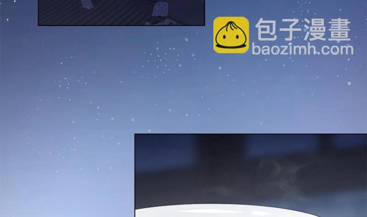 逆天嫡女：仙尊，寵上天！ - 第20話 被發現了！(1/2) - 3