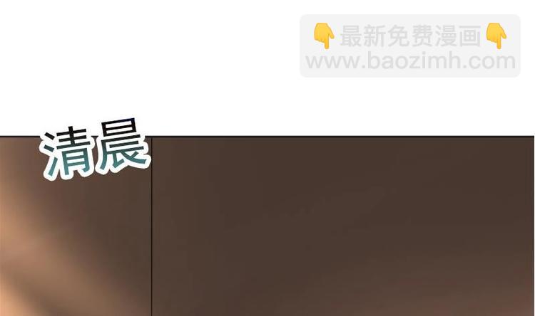 逆天嫡女：仙尊，寵上天！ - 第20話 被發現了！(1/2) - 1