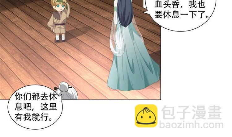 逆天嫡女：仙尊，寵上天！ - 第20話 被發現了！(1/2) - 6