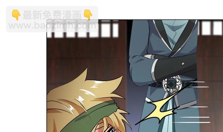 逆天嫡女：仙尊，寵上天！ - 第20話 被發現了！(1/2) - 7