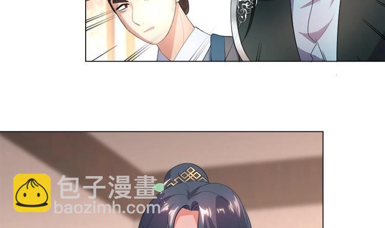 逆天嫡女：仙尊，寵上天！ - 第21話 下手狠毒 - 2