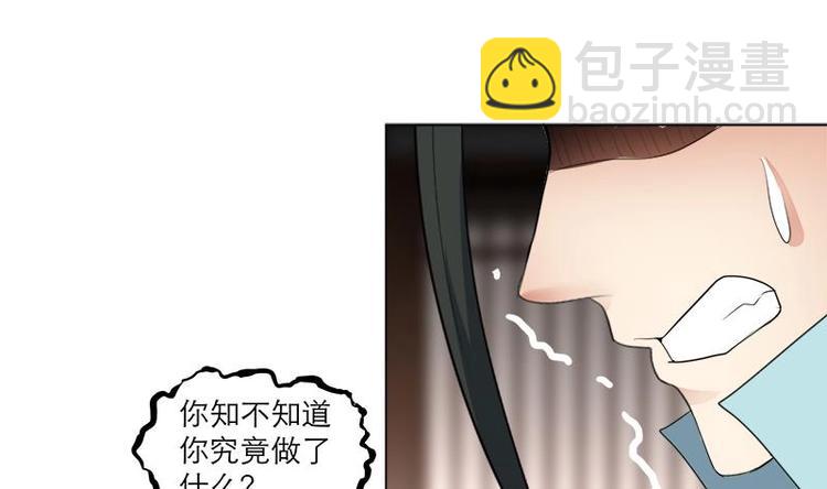 逆天嫡女：仙尊，寵上天！ - 第21話 下手狠毒 - 1