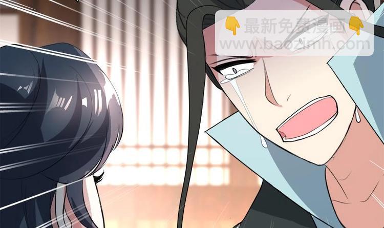 逆天嫡女：仙尊，寵上天！ - 第21話 下手狠毒 - 3