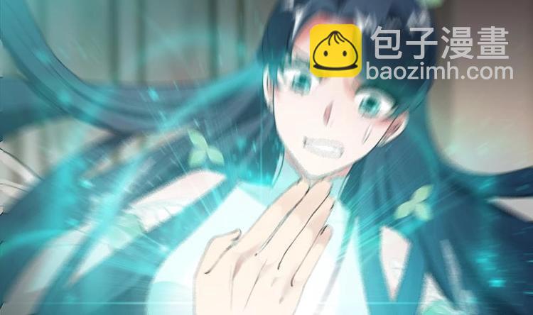 逆天嫡女：仙尊，寵上天！ - 第21話 下手狠毒 - 4