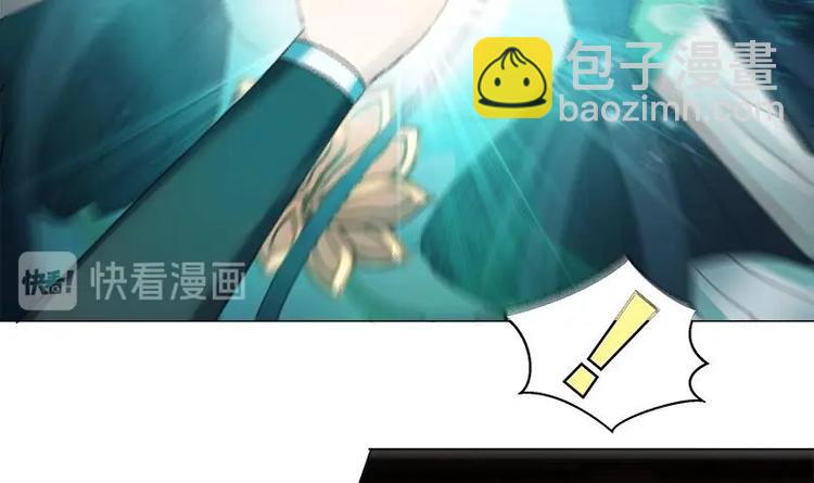 逆天嫡女：仙尊，寵上天！ - 第21話 下手狠毒 - 5