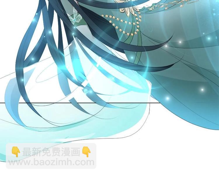 逆天嫡女：仙尊，寵上天！ - 第21話 下手狠毒 - 1