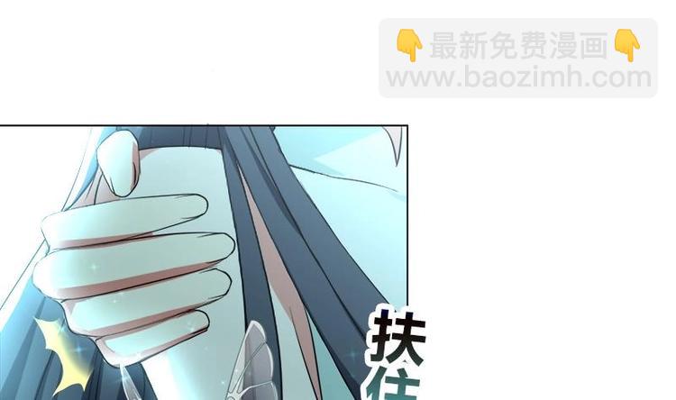 逆天嫡女：仙尊，寵上天！ - 第21話 下手狠毒 - 2