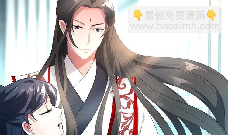 逆天嫡女：仙尊，寵上天！ - 第21話 下手狠毒 - 4