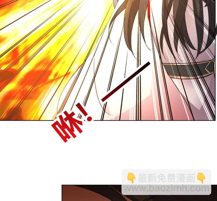 逆天嫡女：仙尊，寵上天！ - 第22話 一切有我 - 3