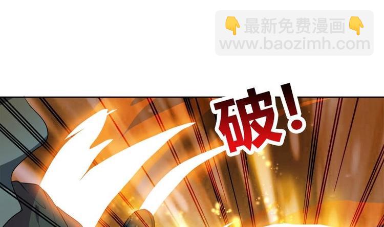 逆天嫡女：仙尊，寵上天！ - 第22話 一切有我 - 5