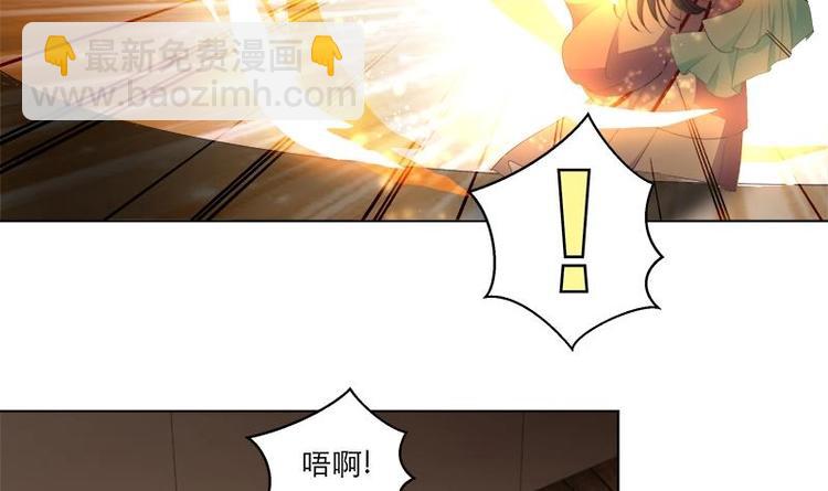 逆天嫡女：仙尊，寵上天！ - 第22話 一切有我 - 7