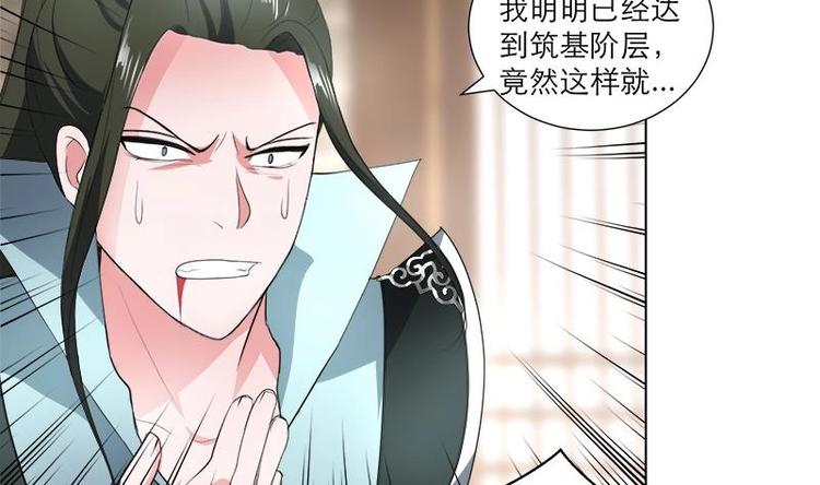 逆天嫡女：仙尊，寵上天！ - 第22話 一切有我 - 5