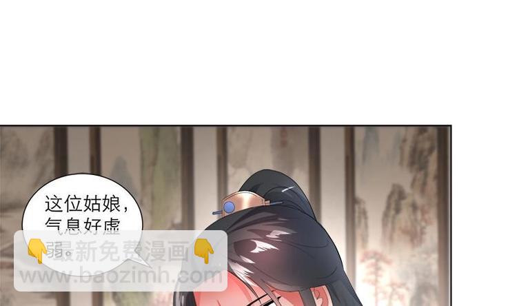 逆天嫡女：仙尊，寵上天！ - 第22話 一切有我 - 6